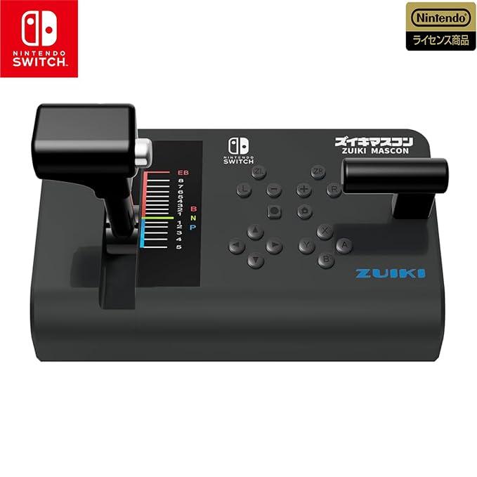 【瑞起 ZUIKI】【任天堂ライセンス商品】ズイキマスコン for Nintendo Switch 14,806円