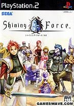 シャイニング・フォースネオ