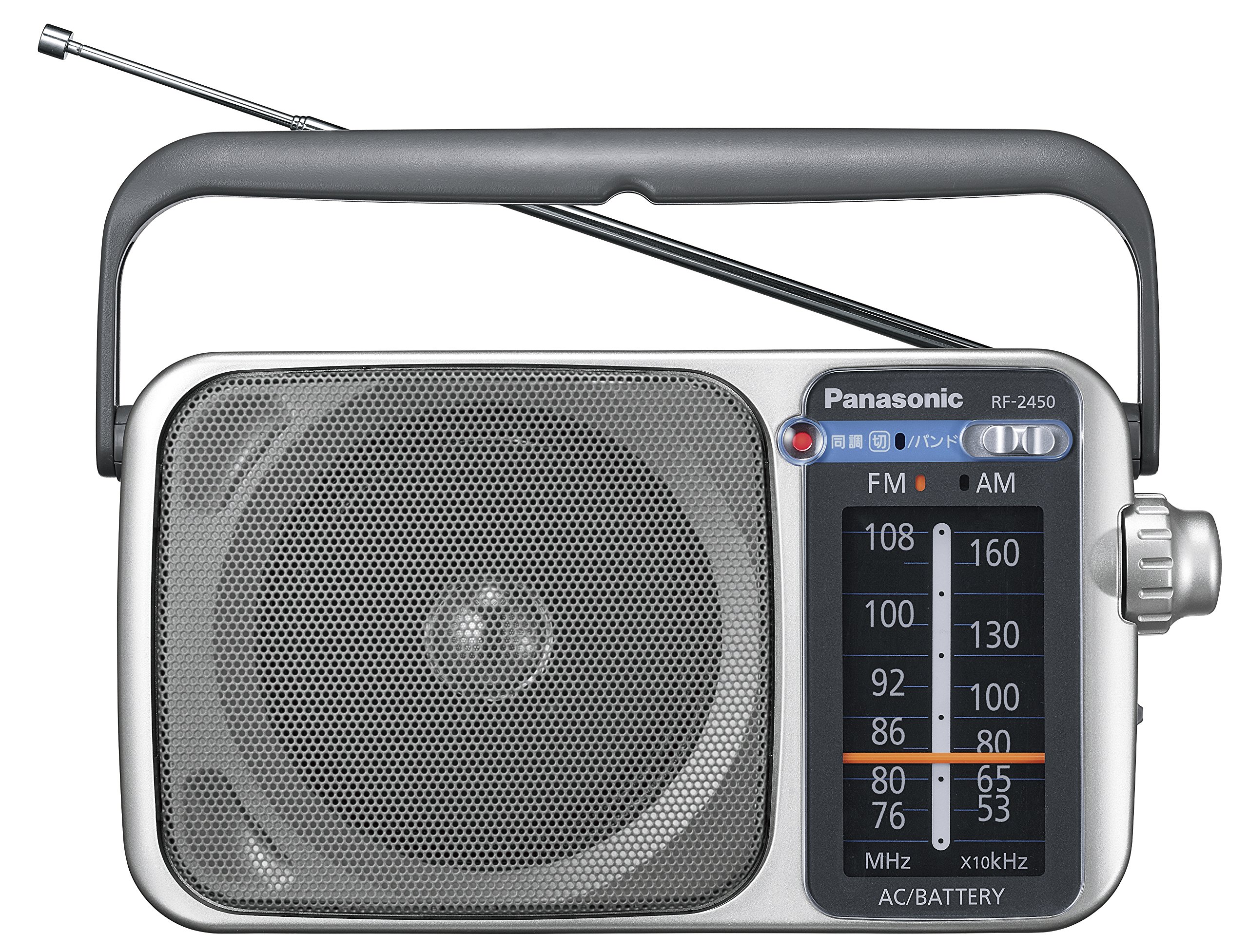 パナソニック FM/AM 2ダンス楽隊受信システム (しろがね色) RF-2450-S