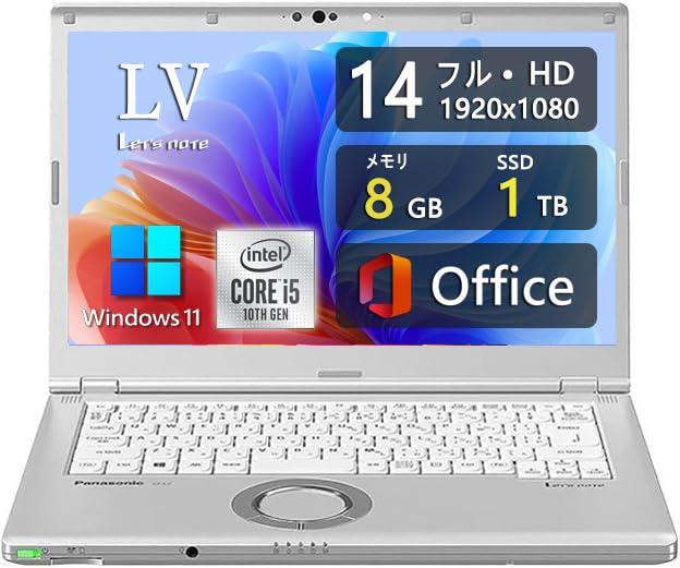 頑丈・軽量デザイン Let`s note CF-LV7 14インチFHD(1920x1080) - 第8世代Core i5-8350U - メモリ8GB - SSD 256GB - Webカメラ内蔵 - WiFi&Bluetooth - Type