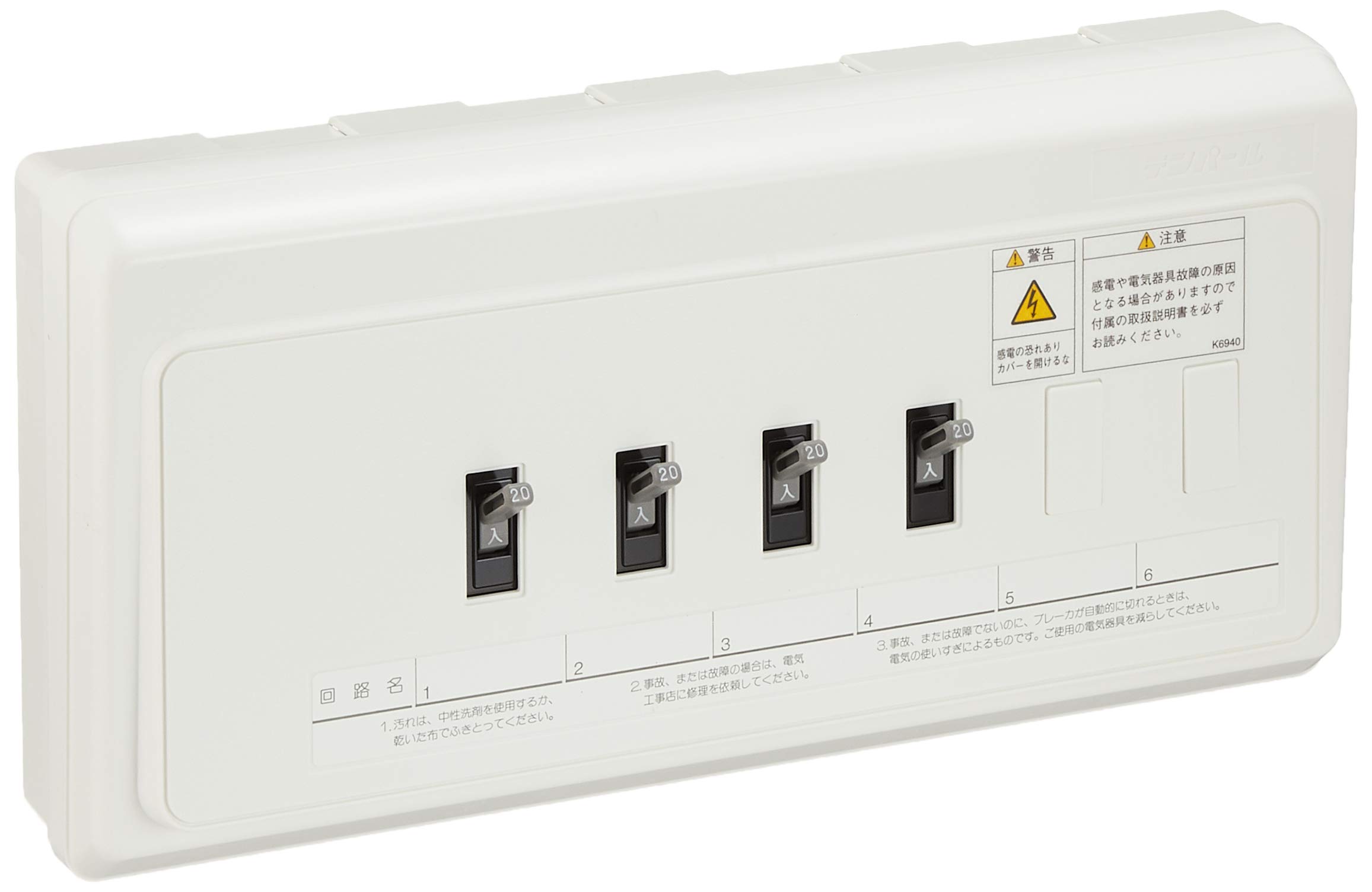 増設用分電盤 扉なし 4回路 2予備回路 30A 2P1E 3 2P2E 1｜ゆうゆうマーケット