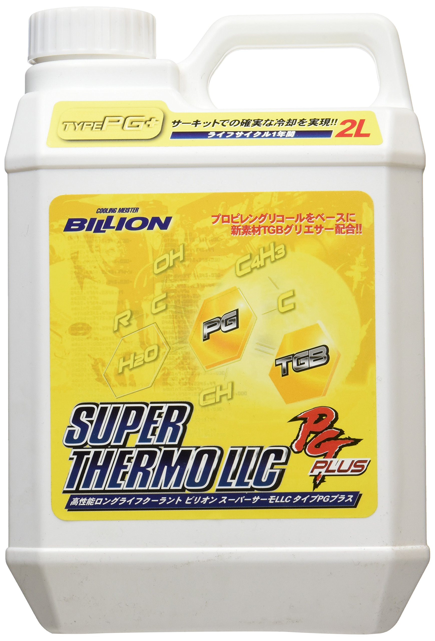 BILLION(ビリオン) スーパーサーモLLC｜ゆうゆうマーケット