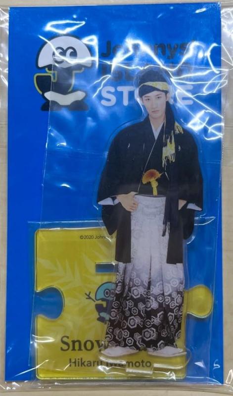 楽天市場】新品 岩本照 アクリルスタンド2 Snow Man Johnnys' ISLAND
