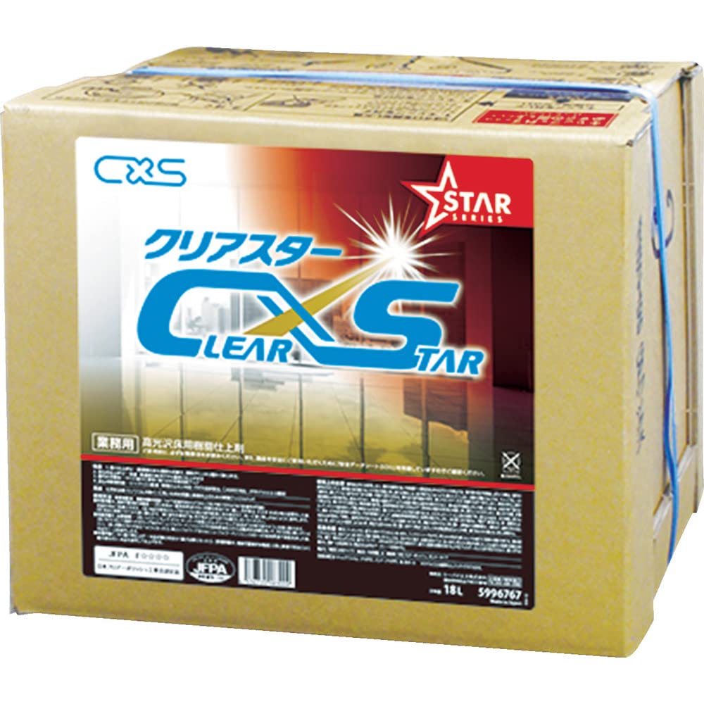 シーバイエス(C×S) 脂蝋涙 クリアスター 18L