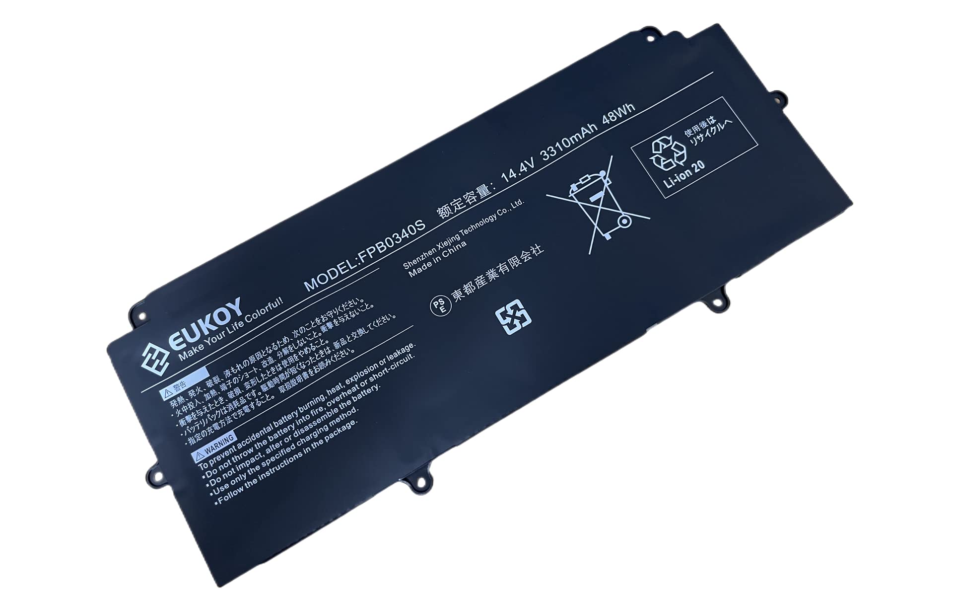 【国内製造会社1年長日月引きうける】 取り替えっこ FPB0340S 48wh 3410mAh Fujitsu LifeBook U938 U937 U939 U939X E548 E558 万覚え帳パソコン取り替えっこ用乾電池 【PSE公許済生産物】