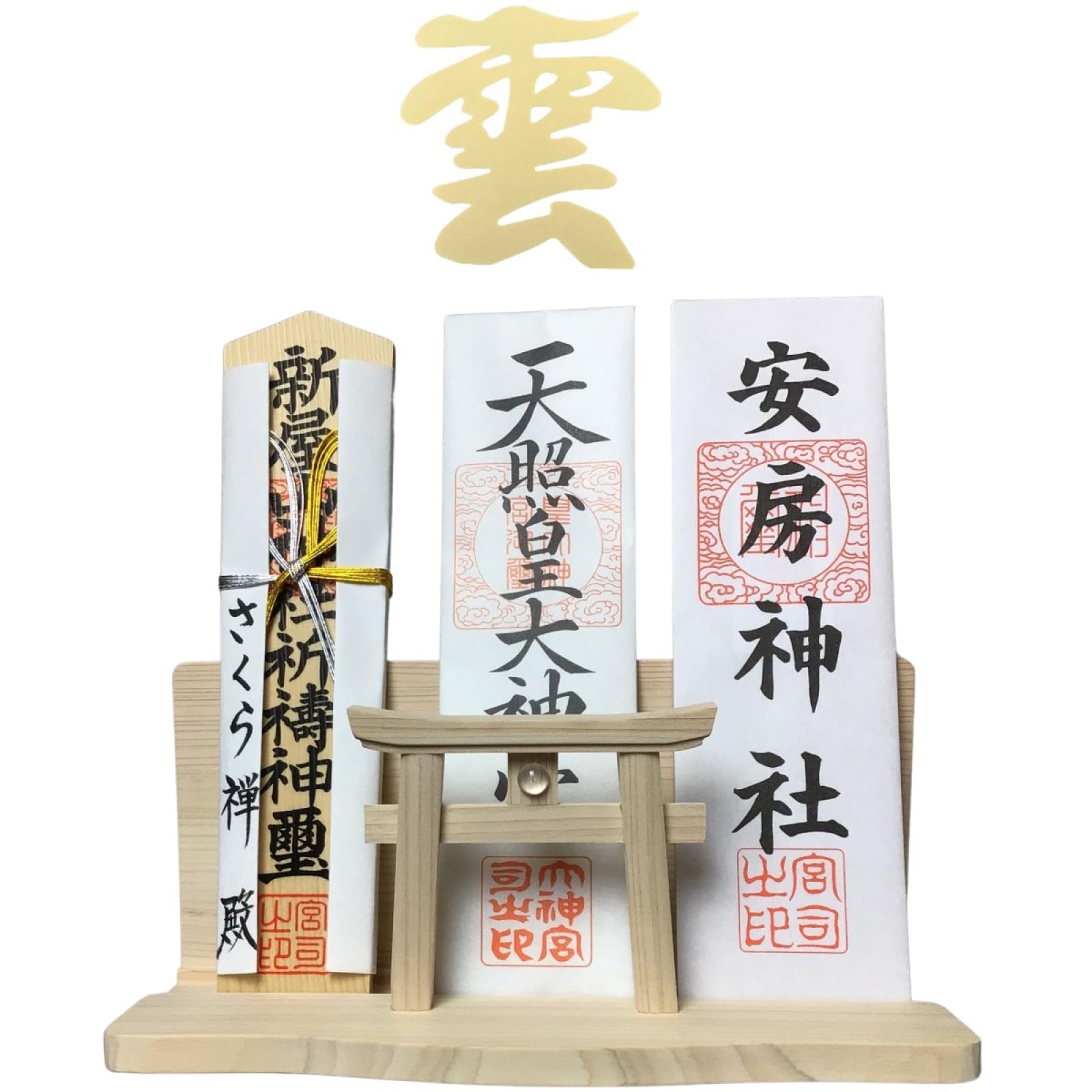 [ さくら禅 ] 神棚 飾りつけ 明神 石英 鳥居 三社 飾りつけ金具 専用いの一番付き添い人 国産 白松 製 石英 かざり付ける 魔よけ立て 今めかしい 棚板 据え置きき (越前ひな鳥和紙 黄味がかった 雲書き割り)