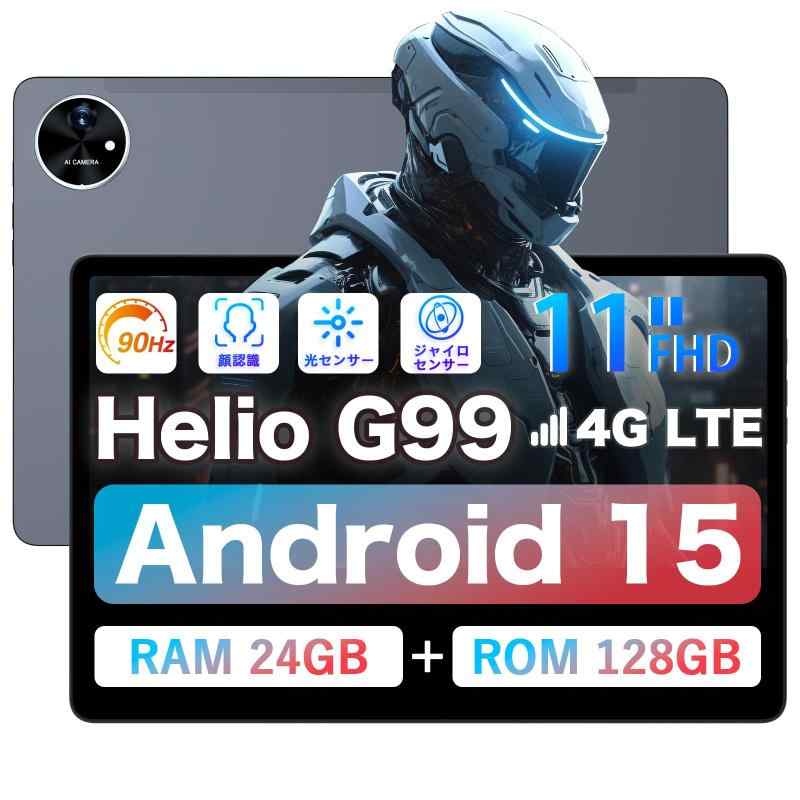 [タブレット 10インチ以上Helio G99]AvidPad 11インチ Android 15 タブレット 24GB+128GB FHD incell 90Hz IPS大画面SIMフリー Wi-Fiモデル 光センサ ジャイロ顔認識 GPS搭載 GMS/