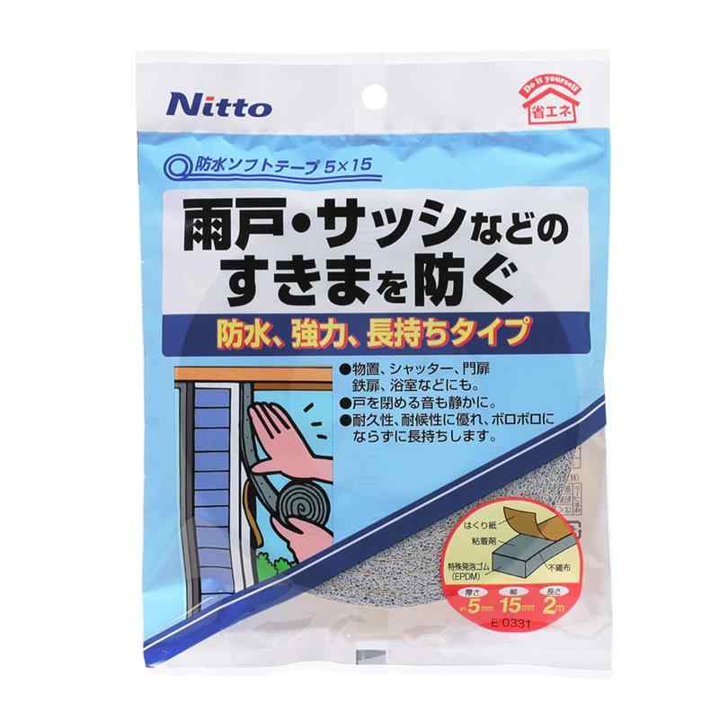 ニトムズ 防水ソフトテープ