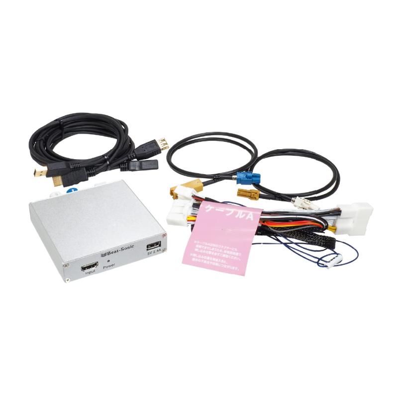 ビートソニック 外部入力アダプター(HDMI入力) HVXT05 クラウン220系 H30/06-R02/11 T-Connect SDナビゲーションシステム