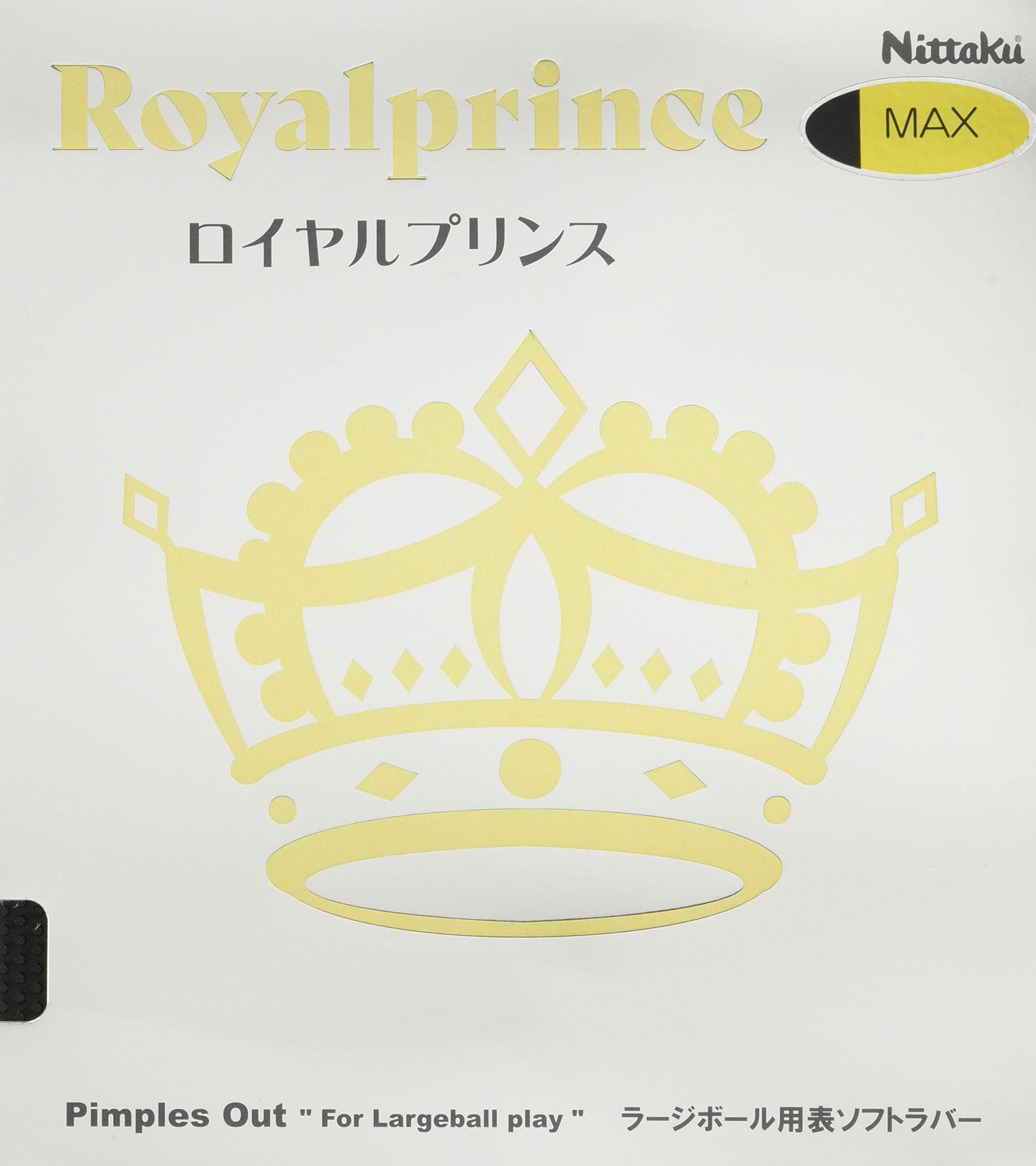 ピンポン 天然ゴム