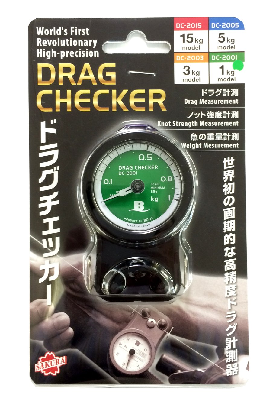 ドラグチェッカー 価値づける活動の領域0.15~1kg 1kg真似形