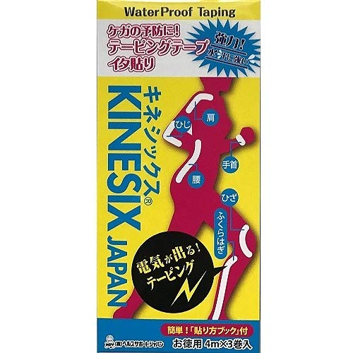 腕力保護すること伸縮磁気テープ 5cmx4マクスウェル3巻入x2個書き割り 撥水工業 綿原料品 重ね貼り能力のある アクリル樹脂系ねばり着く剤 キネシオロジーテーピング