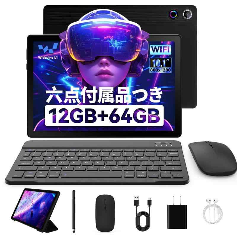 楽天市場】タブレット10インチ-HiGraceandroidタブレットセット