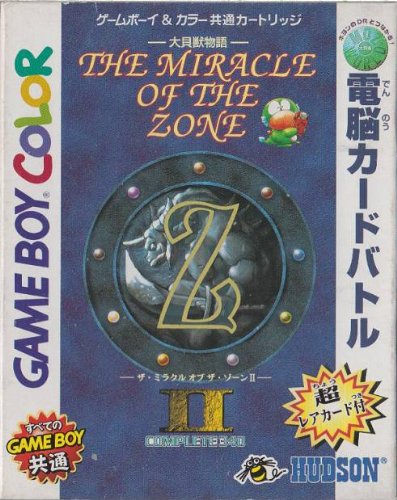 ゲームソフト GBカラー 白黒共通｜ゆうゆうマーケット