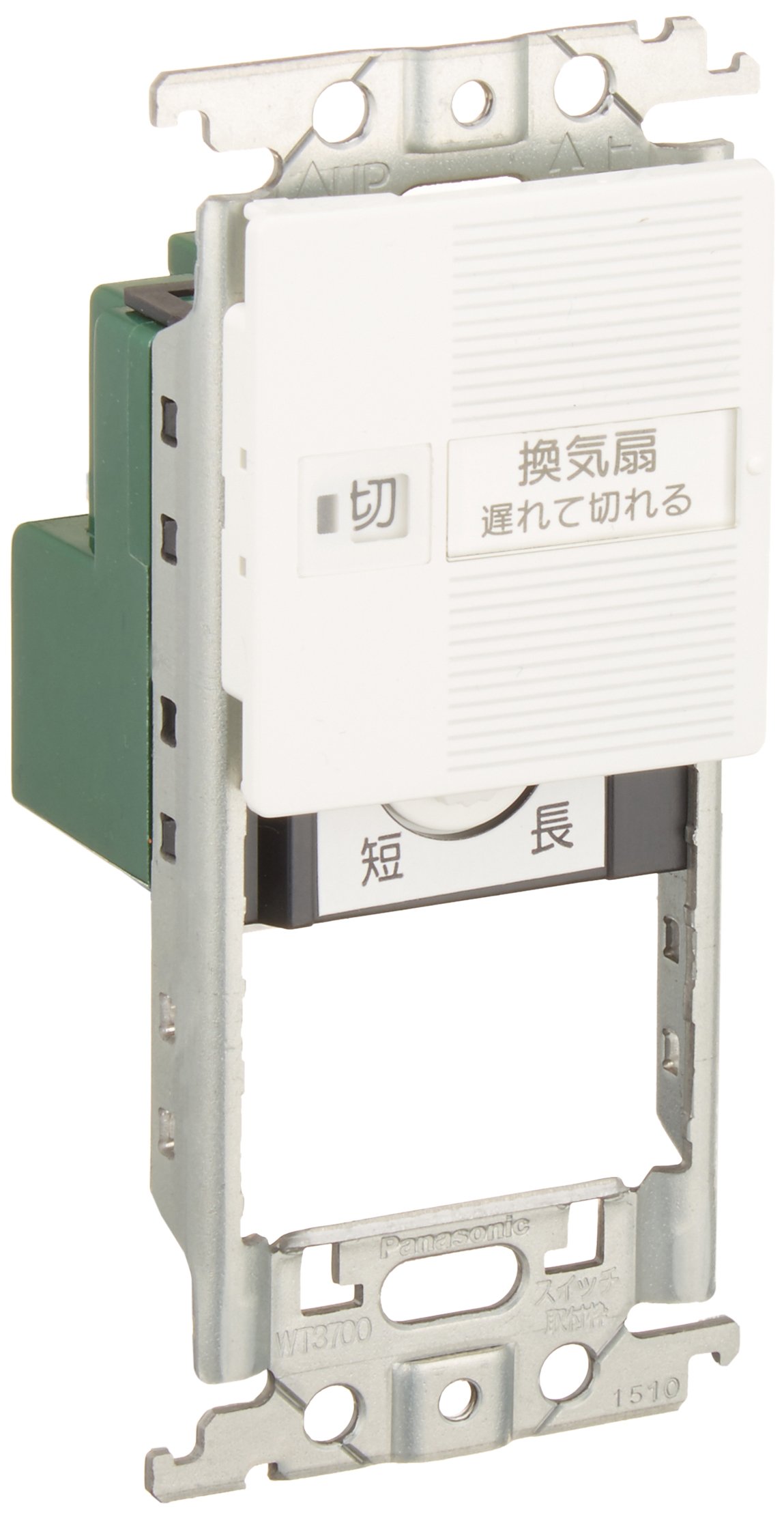 埋込陰電子引き延ばし消灯取り替えっこ 換気ファン用 入切書きあらわす取り替えっこ 取り替えっこ間隔文字付 0.5A
