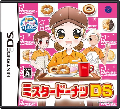 ゲームソフト|ゆうゆうマーケット