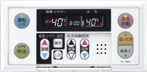 ガスふろ給湯器浴室リモコン|ゆうゆうマーケット
