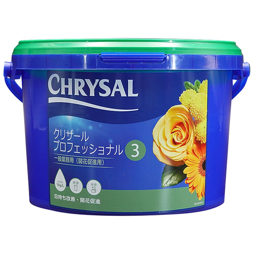 切り花延命剤 火薬印字機 2kg 蕾の生いそだつ推しすすめる 切り花守りつづける 花びらの色合い守りつづける 退色押しとどめる 水1リッターに10瓦当てはめる