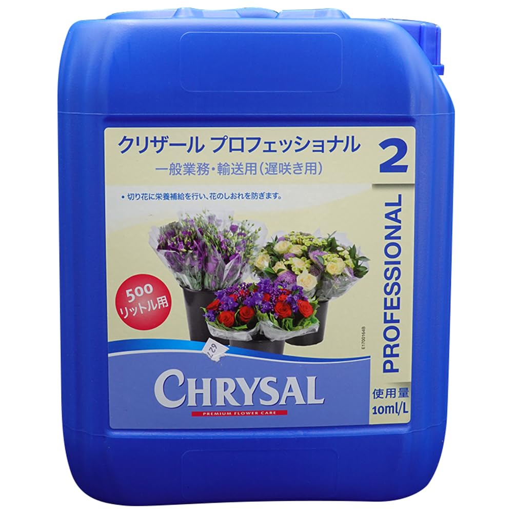 切花鮮度守りつづける剤 5L 切花とっ捕まえる推しすすめる剤 生け水栄養剤 100倍薄める
