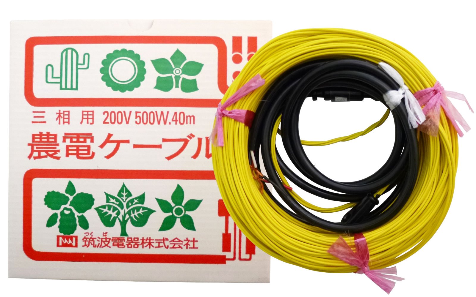 電熱線 農電有線テレビ 三相200V 500W 40m 育苗 促成 押さえ付ける 和らげる作りだす 接ぎ木 挿穂 菌茸類作りだす 混凝土息休め 草木作りだす 熱源
