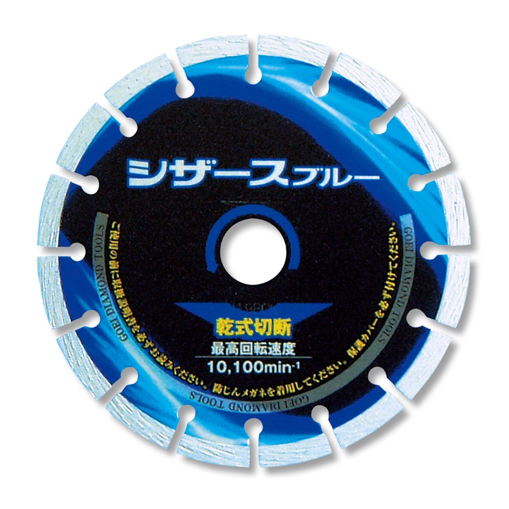 ダイヤモンドカッター セグメントタイプ 穴径22mm 付属リング20mm チップ数16｜ゆうゆうマーケット