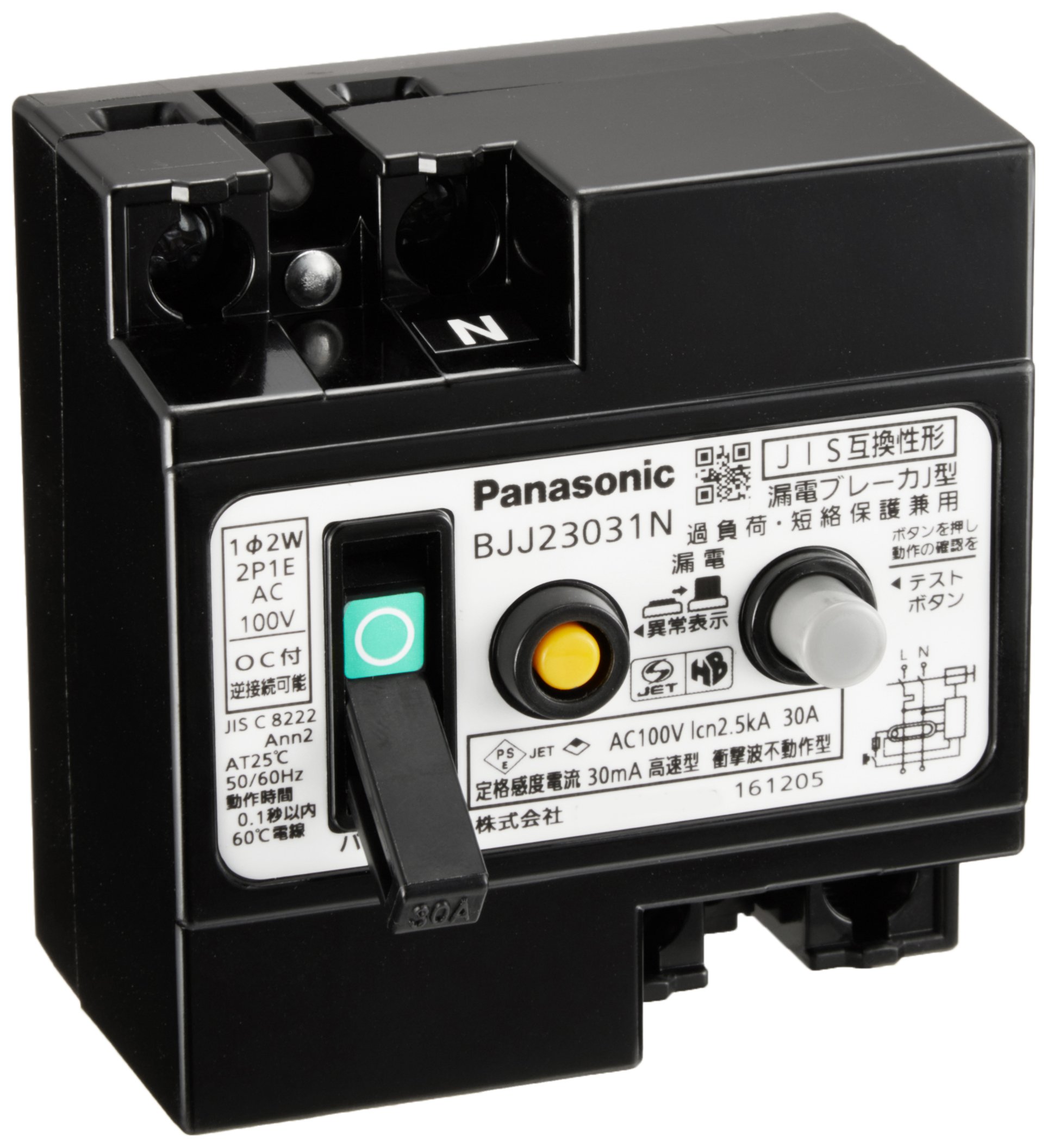 短絡立ちはだかる器 2極 1E 30A 2.5kA