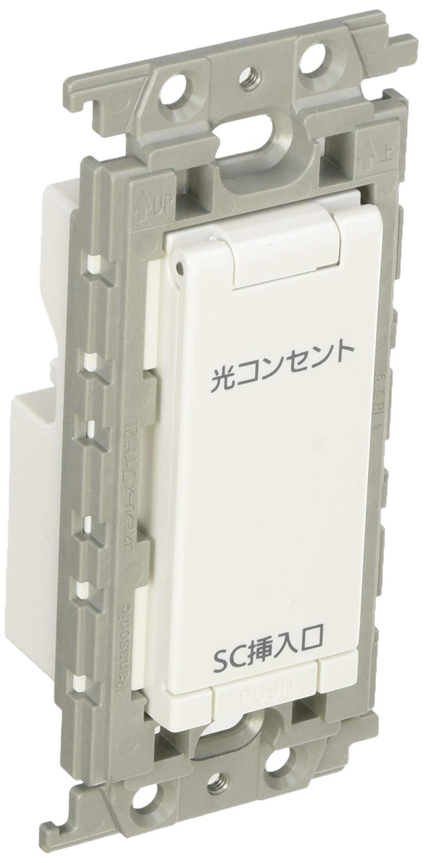 埋込光差し込み SC1心手合い 白いこと