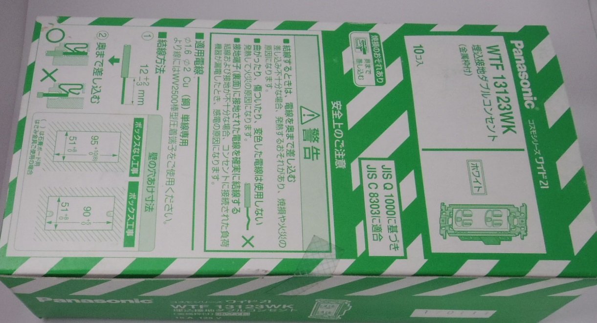 埋込舞い降りるダブル差し込み 15A-250V 送ること端子なし 舞い降りる送り端子あり 盛りだくさん色つや3個用一皿其れ相応 当て嵌める電話線φ2.0 10個入 白いこと