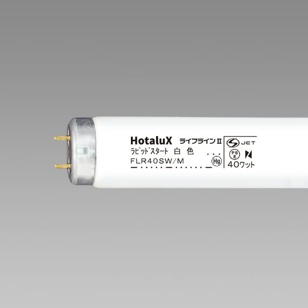 直管螢光灯 40W ラピッド乗り掛かる式 10本入り口・入口 管径32.5×管長1198粍 質量255g 口金G13 全光束2850ルーメン 耐久年数12000第四次元 高温発光不必要