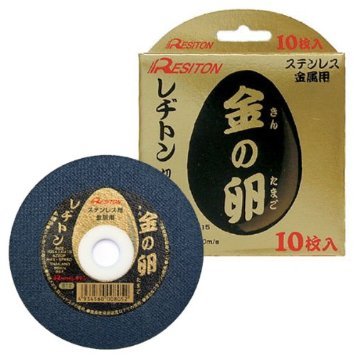 切りはなす剃刀砥 105×1.0×15 200枚入り口・入口 粒度105 大型穴径105粍 長さ105珊 卓上粉砕機 一角粉砕機 ダイグラインダー当て嵌める能力のある