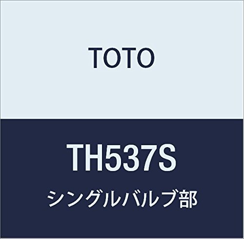 シングル弁膜部 上がり吐水用 湯側角度取り締まり20° TL389A1 TL389A2 T235U T230U
