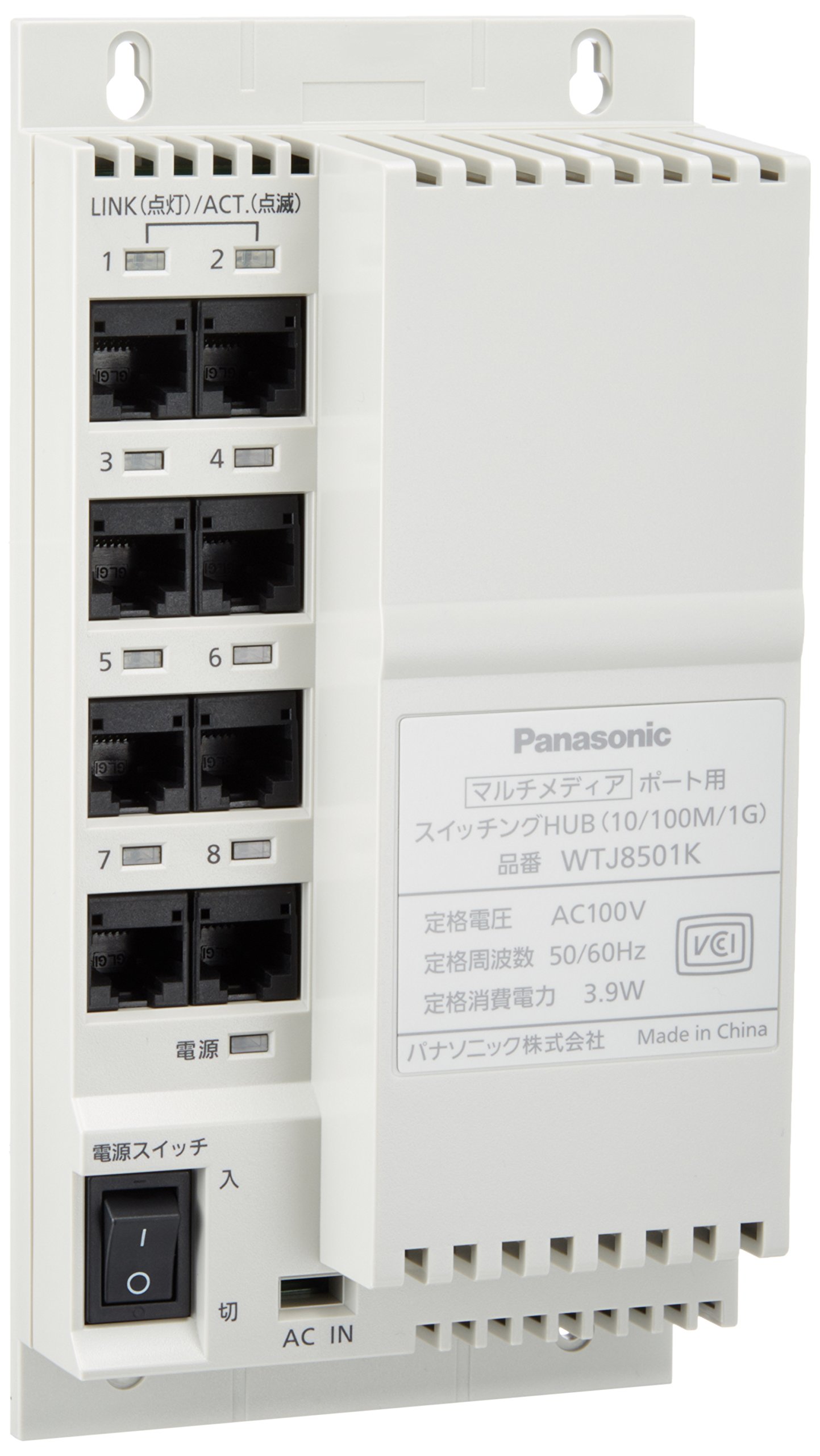 スイッチングHUB マルチメディアシステム界面用 AC100V ねじなし端子 VVFφ1.6 φ2赤金単線専用2心1本 最大限度3.9W
