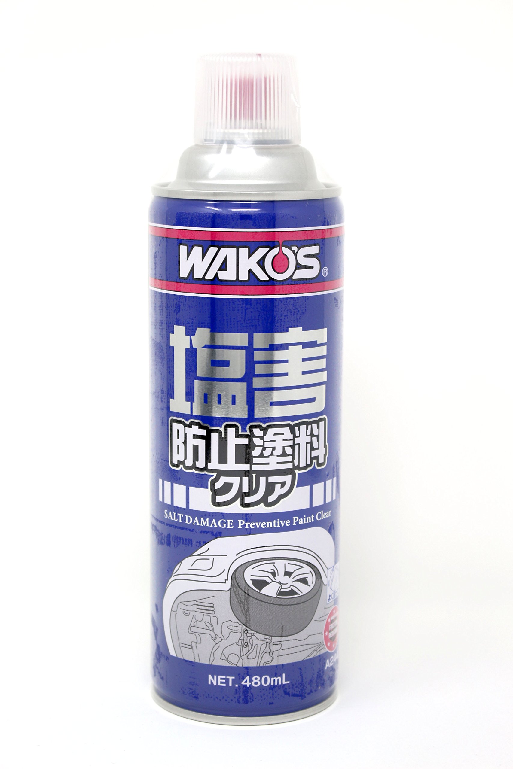 塩害押しとどめるえの具 せつ然たる 防錆えの具