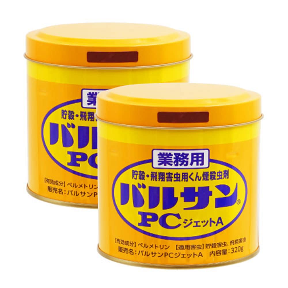 くん煙剤 害虫追い出し剤 殺虫剤 御勤め用 バス発着場 併設 営造物 事務室 くず物在り場所 バス発着場 コテージ 広広とした間隔文字 止ん事無い上昇限度 唐鋤まの多くのお座敷 殺虫構成要素 染みわたる力 蒸気霧状 害虫無くする タバコシバンムシ ノシ