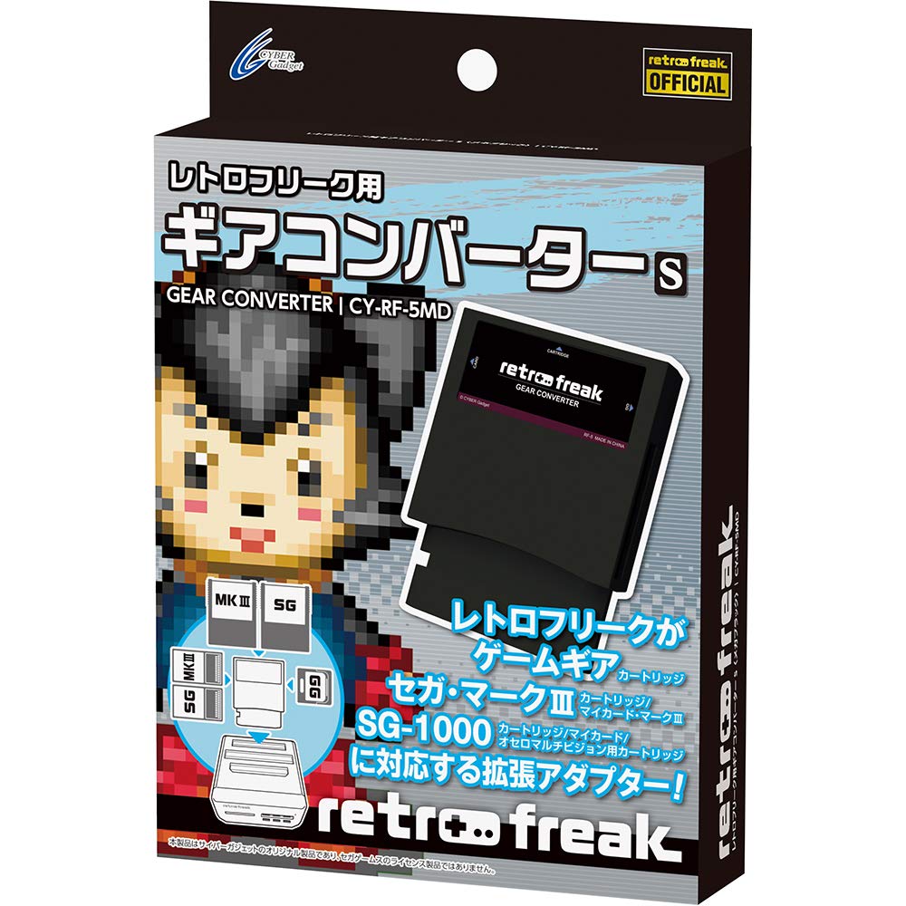 ゲーム機用周辺機器 接続アダプター ゲームギア セガ・マークIII SG-1000用ソフト レトロフリーク メガドライブ メガドライブ2対応|ゆうゆうマーケット