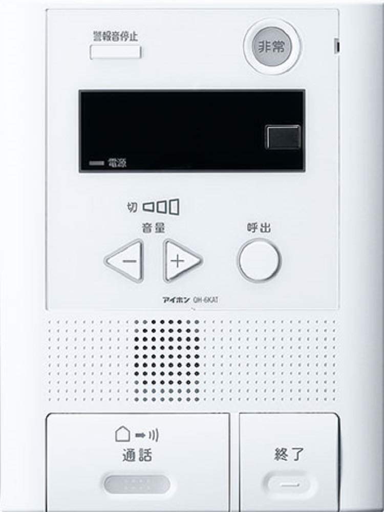 住戸用自動火災報知設備対応住宅情報盤 露出型 AC電源直結式 セキュリティ親機 火災 ガス 非常 バス トイレ 汎用 玄関2か所 受話器 モニターなし増設親機 取付対応｜ゆうゆうマーケット