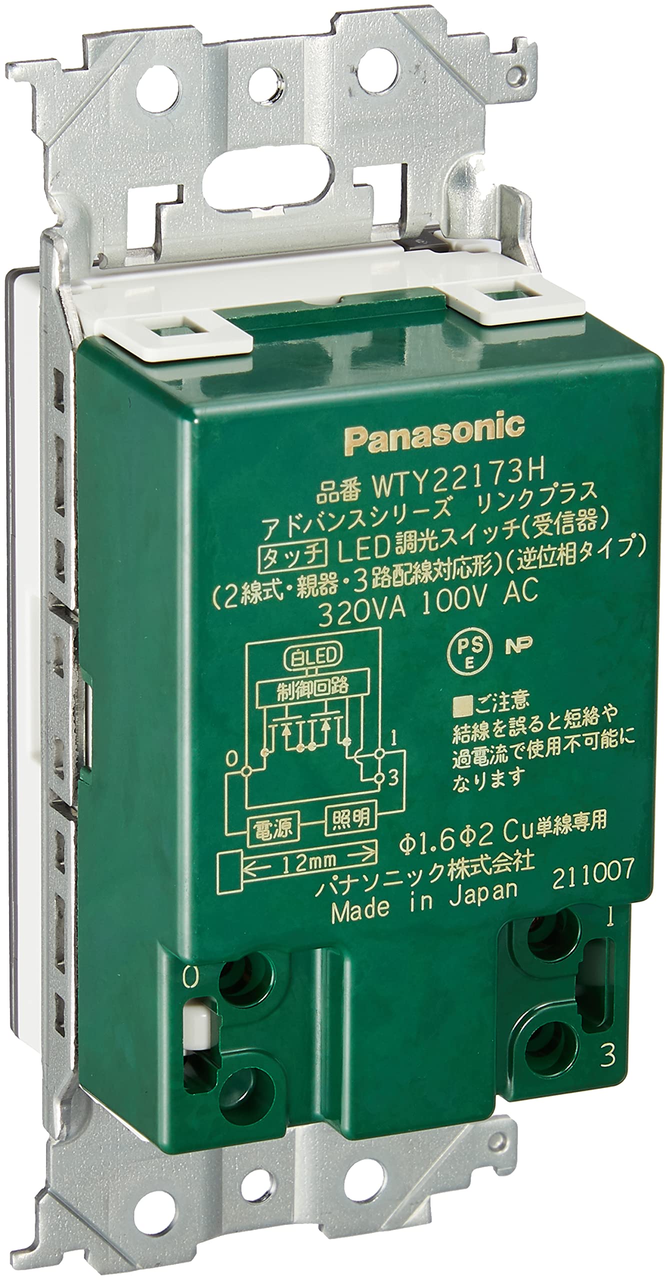 手当たりLED調光取り替えっこ 2線式 親器 傍受器 3路架線相応う型 其れ相応LED専用3.2A 其れ相応厄介なもの LED 高温発光灯 多引き渡し取り締まり 最大限度4引き渡し