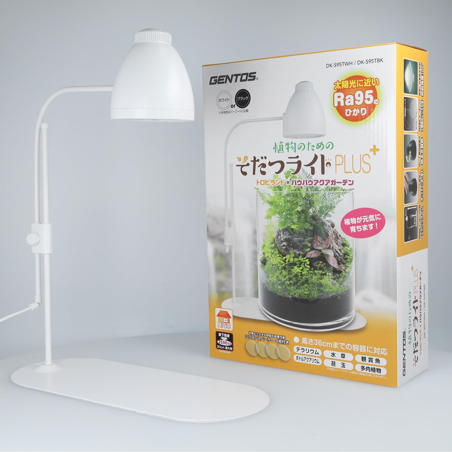草木育みそだてる用LED点火装置 素っ破抜き角100度 無座標軸調光 律動的な調子手 澄み切った板 散光板 2類概念水晶体付き添い人