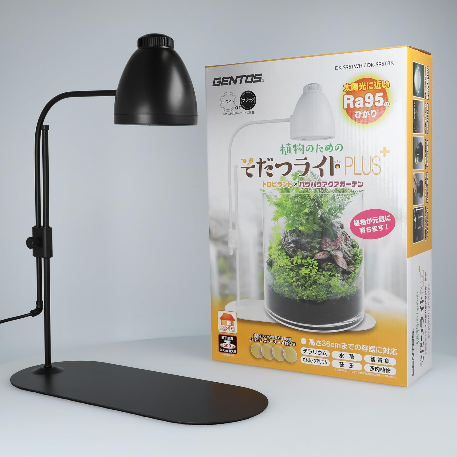 草木育みそだてる用LED点火装置 素っ破抜き角100度 無座標軸調光 律動的な調子手 澄み切った板 散光板 2類概念水晶体付き添い人