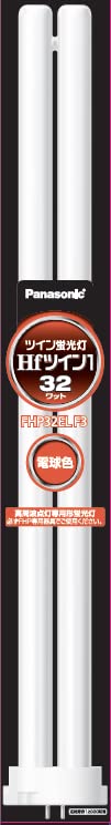 ツイン螢光灯 32W 白熱電球色 32形 Hfツイン1 10本入り口・入口