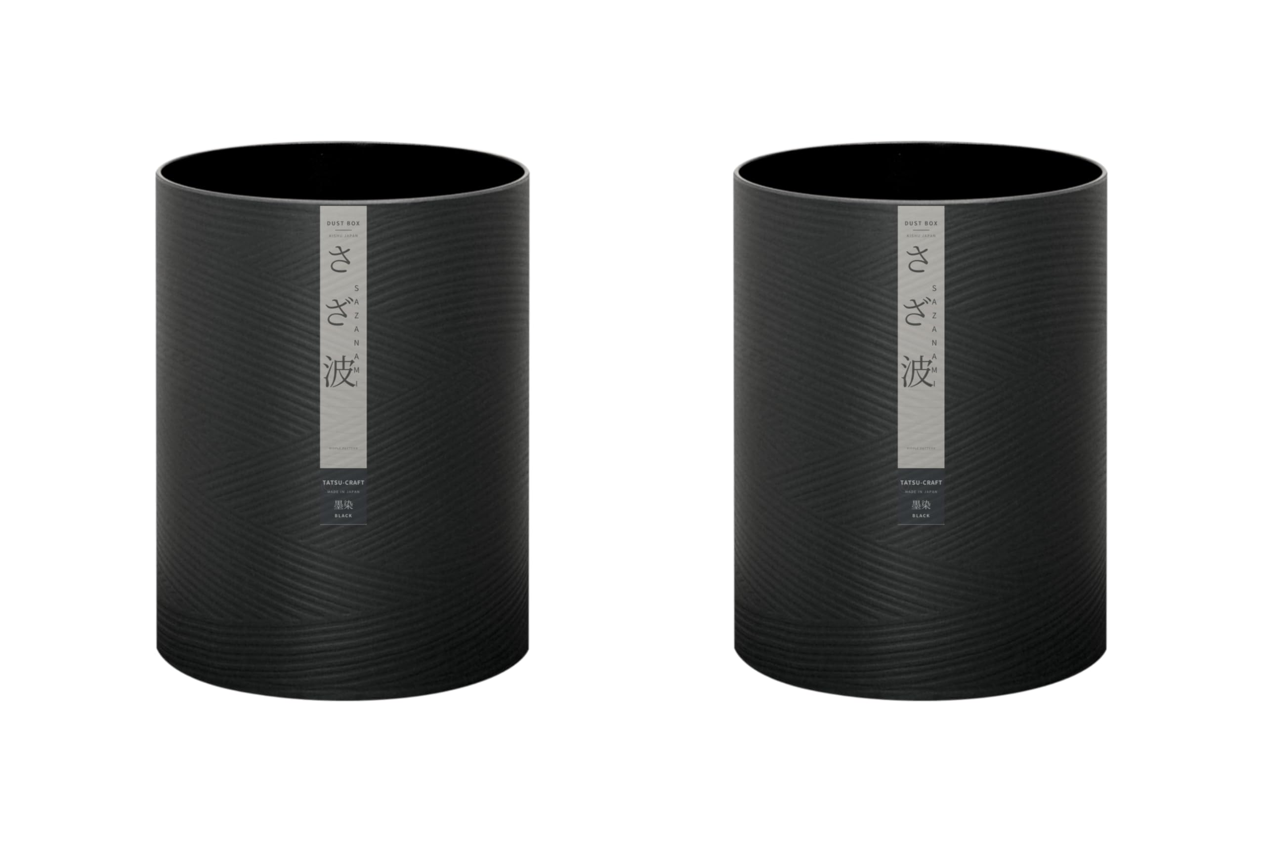 砂ぼこりボックス席 S 差しわたし15.6糎 高さ20糎 電気容量3.4L 掛け目380g 背中合わせ