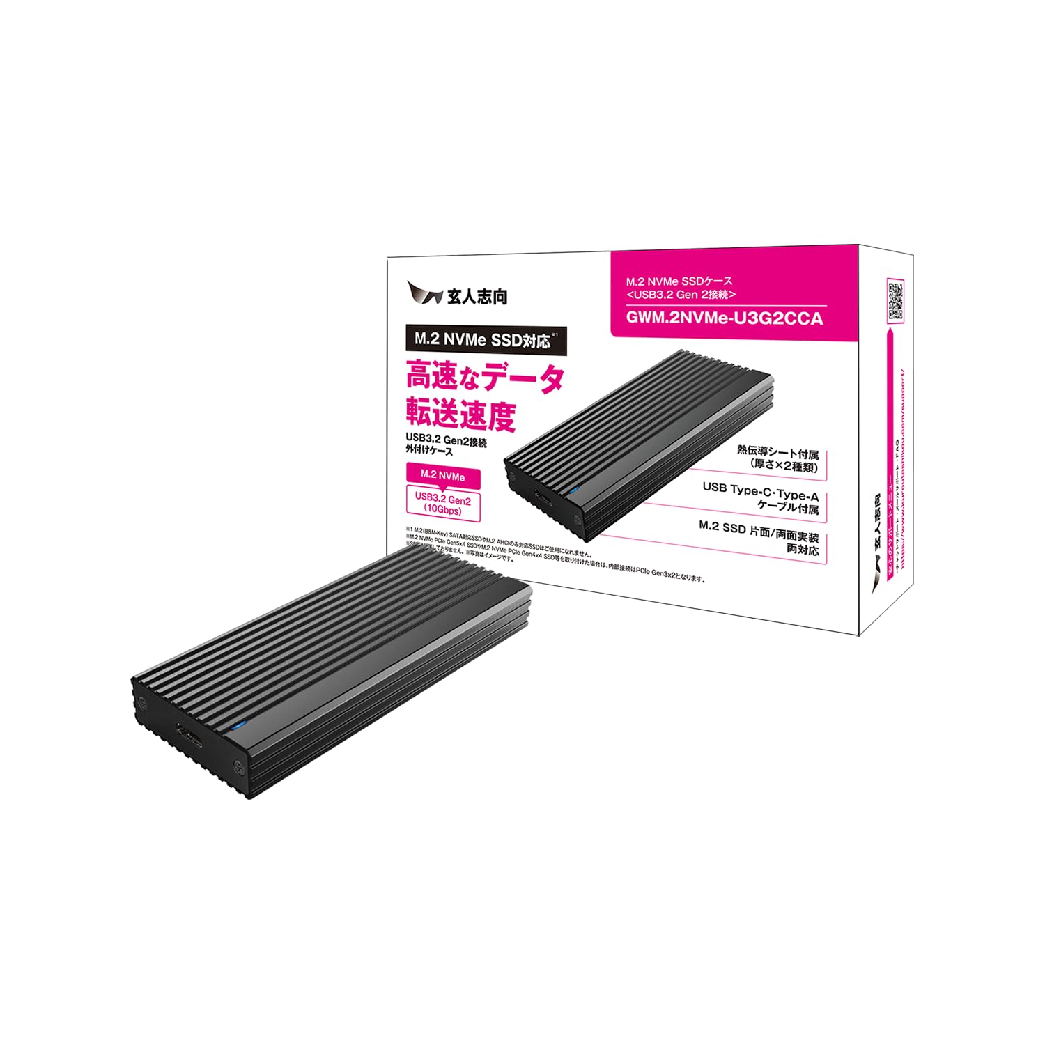 外付け M.2 NVMe SSD ケース USB3.2 Gen2 10Gbps 高速転送 アルミニウム合金製 放熱性抜群 M-Key B+M Key対応 2230/2242/2260/2280サイズ 外付けSSDケース 変換アダプター 工具不要 簡単取り付け Windows Mac PS5対応|ゆうゆうマーケット