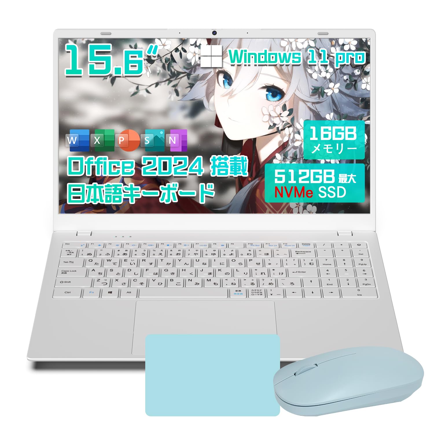 ノートパソコン 15.6型 Windows11 Pro MS Office2024搭載 第14世代CPU 8GB/16GBメモリ 高速SSD 日本語キーボード Webカメラ フルHD IPS液晶 薄型 軽量 1.6kg 無線マウス付き テレワーク 事務作業 学習用 ホワイ｜ゆうゆうマーケット 44,268円