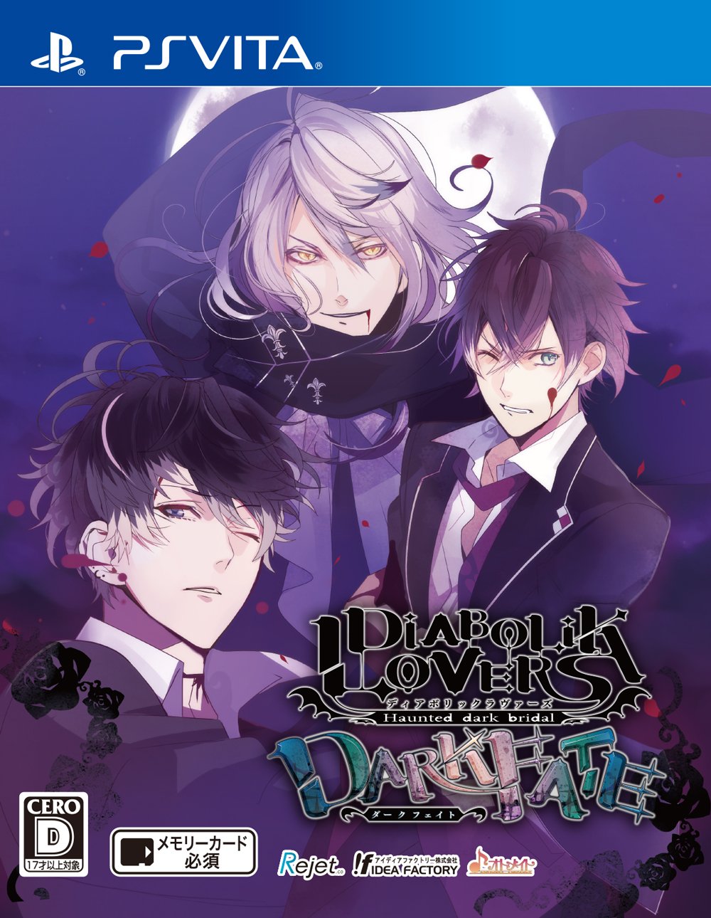 DIABOLIK LOVERS DARK FATE-Variation_P｜ゆうゆうマーケット
