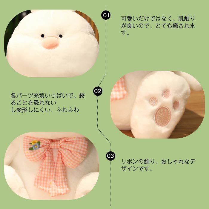楽天市場 うさぎぬいぐるみ 抱き枕 かわいい ラッピング ギフト袋 おもちゃ ウサギ人形 縫いぐるみ コットン 柔らかい 萌え萌え 多機能 女の子 女性 誕生日 お祝い クリスマス 贈り物 35cm ゆゆかか
