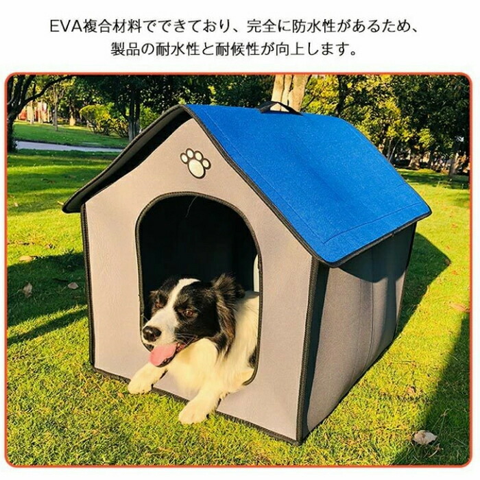 日本限定 ペットハウス 犬舍 犬猫用 犬小屋 防水 折りたたみ ドーム 猫ハウス 三角屋根 ねこハウス 暖かい ふんわり 肌触り 四季通用 ペット用品  qdtek.vn