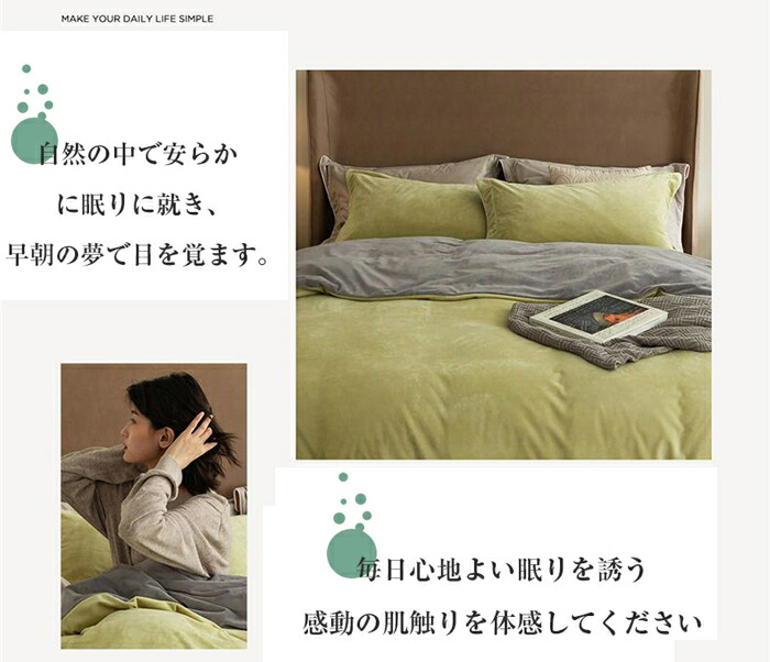 布団埋めあわす書割 布団カバー クィーン 4一点セット 打席敷妙 水平シーツ ベッドカバー シーツカバー 敷栲カバー 佳麗 布団カバー 洒落た シーツセット ベッド用向き 布団用 ベット 寝具カバー 北欧 大丈夫 クリーン 丸洗いok Geo2 Co Uk