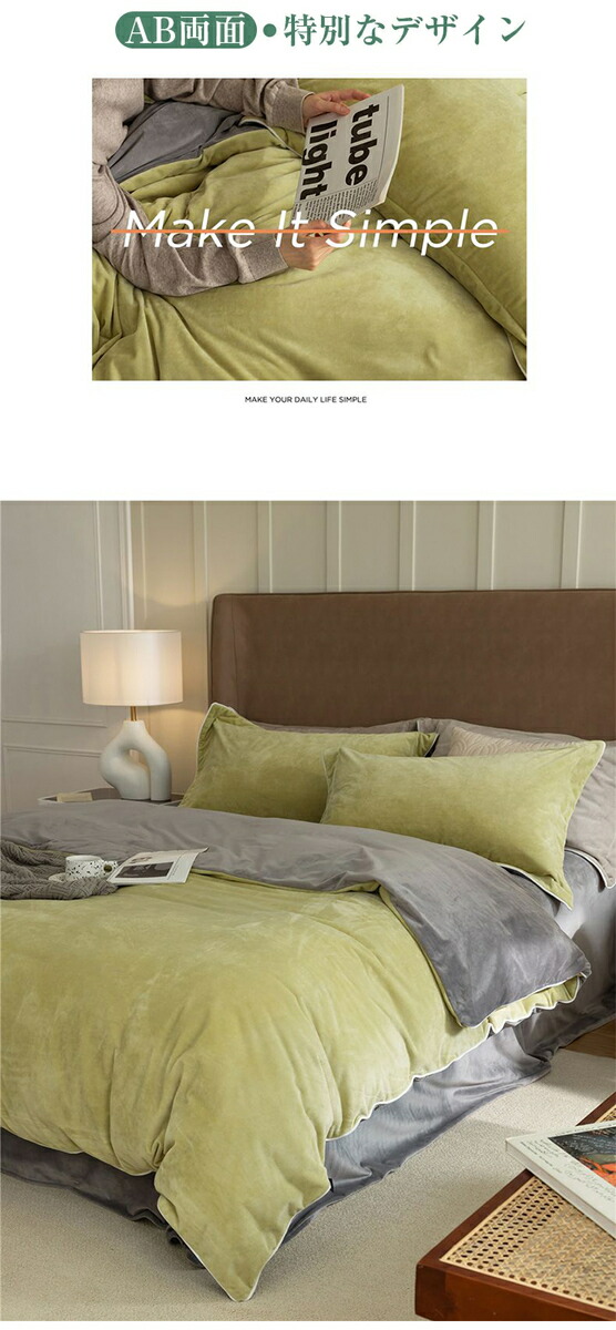 布団埋めあわす書割 布団カバー クィーン 4一点セット 打席敷妙 水平シーツ ベッドカバー シーツカバー 敷栲カバー 佳麗 布団カバー 洒落た シーツセット ベッド用向き 布団用 ベット 寝具カバー 北欧 大丈夫 クリーン 丸洗いok Geo2 Co Uk