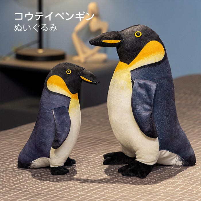 ディズニー　クラブ ペンギン　ぬいぐるみ　宮廷道化師 4560165632103an_1