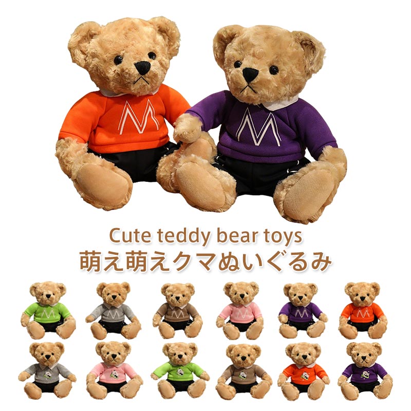 ぬいぐるみ ペア BBB 【新品未使用タグ付き】 楽天市場】白くま ぬいぐるみ ポーラーベア ハグ 抱き心地の良い